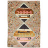 Rug Gabbeh Marrakech Pakistan 175x251 Heathered