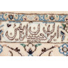 Tappeto Nain 6la Persia 153x237 Bianco Crema Bl
