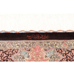 Tappeto Ghom Seta Persia 80x122 Marrone Scuro B